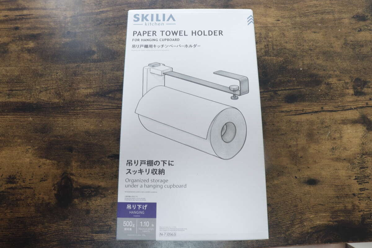 吊り戸棚用キッチンペーパーホルダー　パッケージ