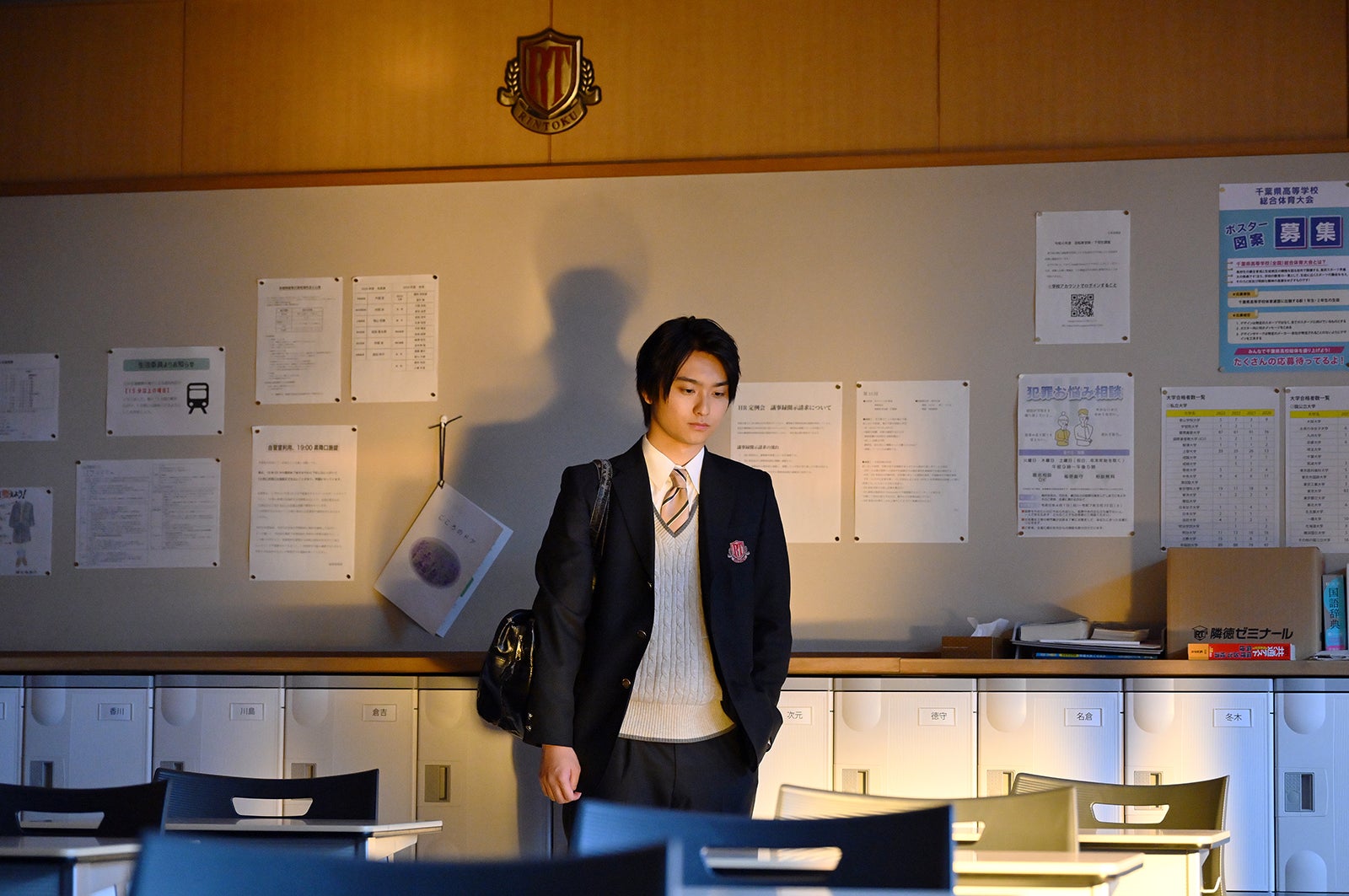 奥平大兼「御上先生」第1話（C）TBS