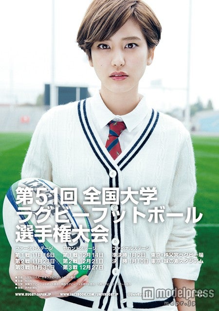 【数量限定セット】山崎紘菜さん掲載2ページセット(ポスターサイズ) 数量限定セット】山崎紘菜さん掲載2ページセット(ポスターサイズ)