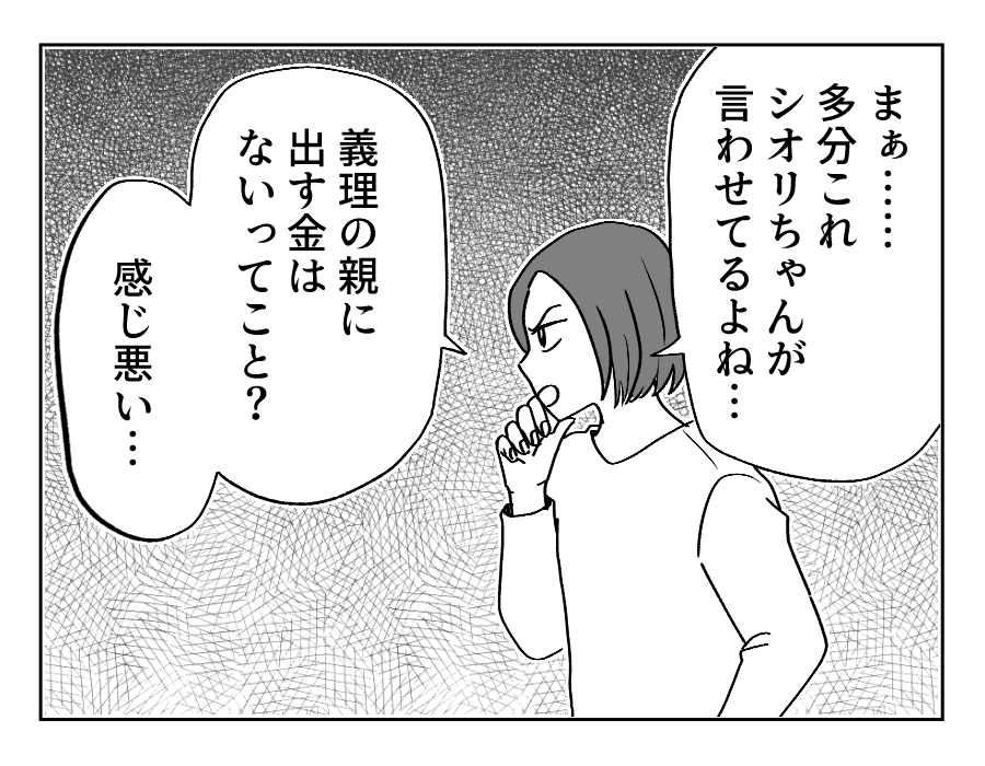 7_1