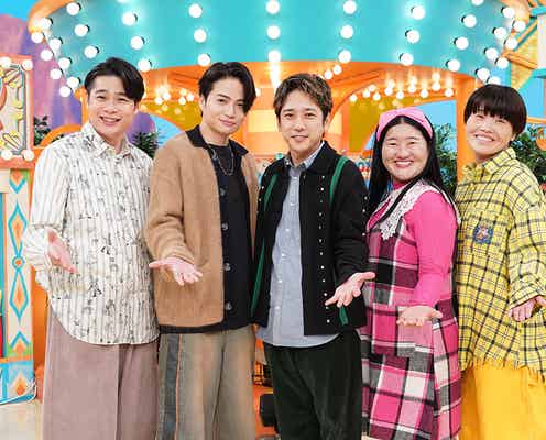 よしこ、二宮和也から“助けられたこと”とは 菊池風磨の驚きの行動も告白【「ニノさん」囲み取材】