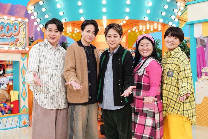 吉村崇、菊池風磨、二宮和也、よしこ、まひる(C)日本テレビ