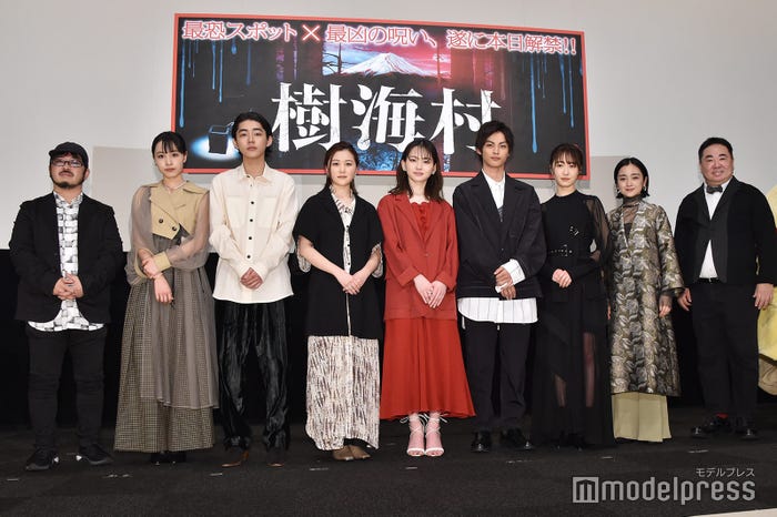清水崇監督、大谷凜香、倉悠貴、山口まゆ、山田杏奈、神尾楓珠、工藤遥、安達祐実、塚地武雅(C)モデルプレス