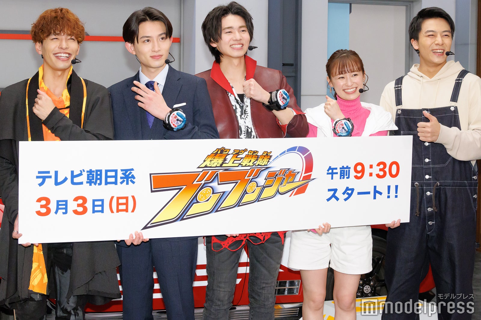 （左から）相馬理、葉山侑樹、井内悠陽、鈴木美羽、齋藤璃佑（C）モデルプレス