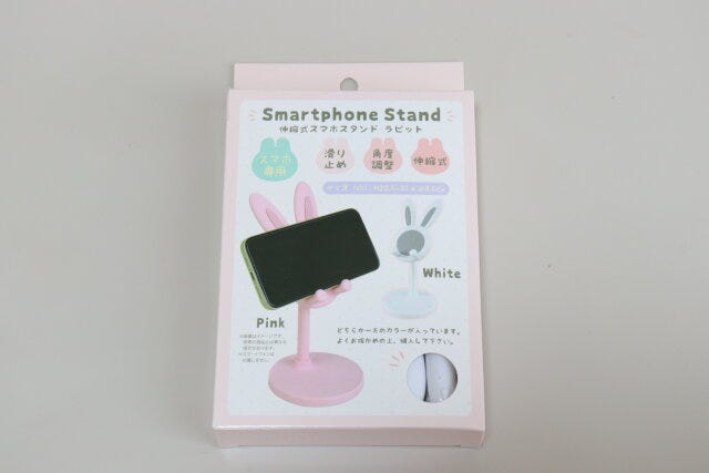 伸縮式スマホスタンドラビット　パッケージ