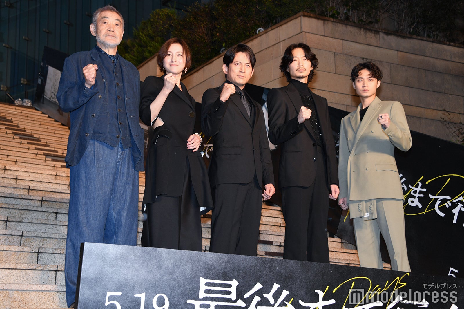（左から）柄本明、広末涼子、岡田准一、綾野剛、磯村勇斗（C）モデルプレス