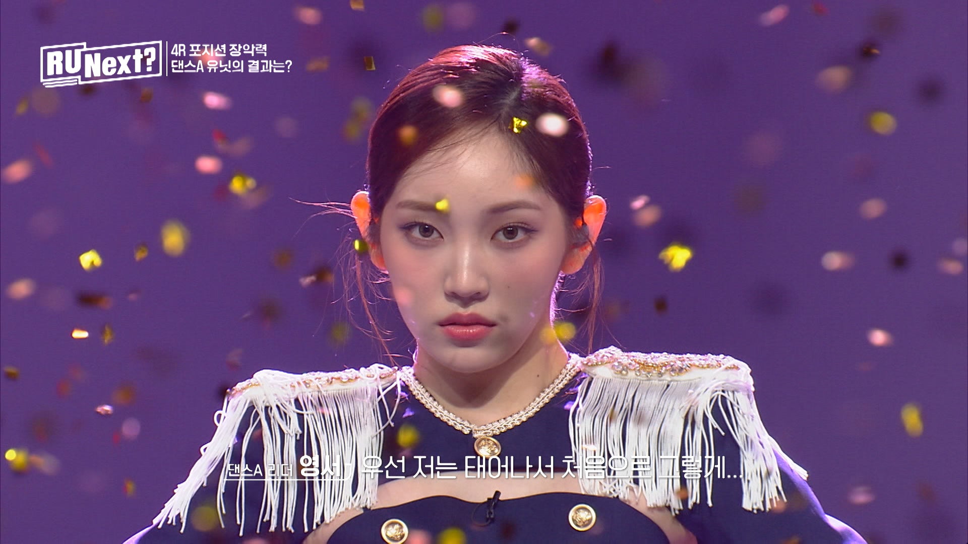 「R U Next？」6話より（C）BELIFT LAB Inc. ALL RIGHTS RESERVED.