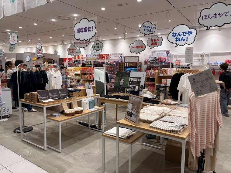 大阪産業局、大阪製の高品質Tシャツ販売会 KITTE大阪で開催