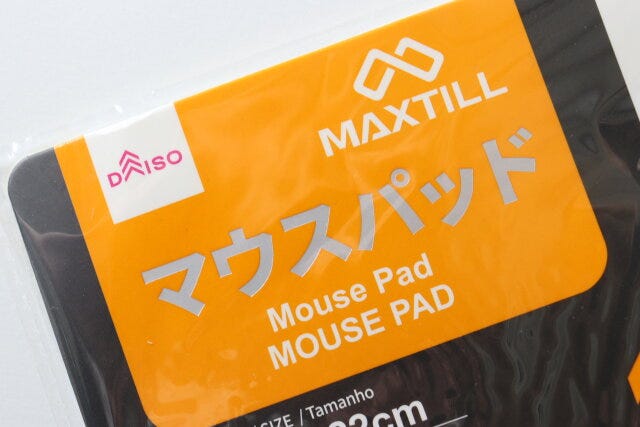 マウスパッド（27cm×22cm）　MAXTILL