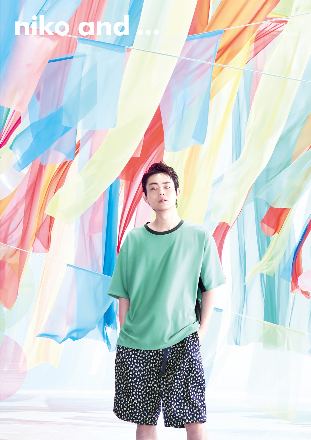 菅田将暉（提供写真）