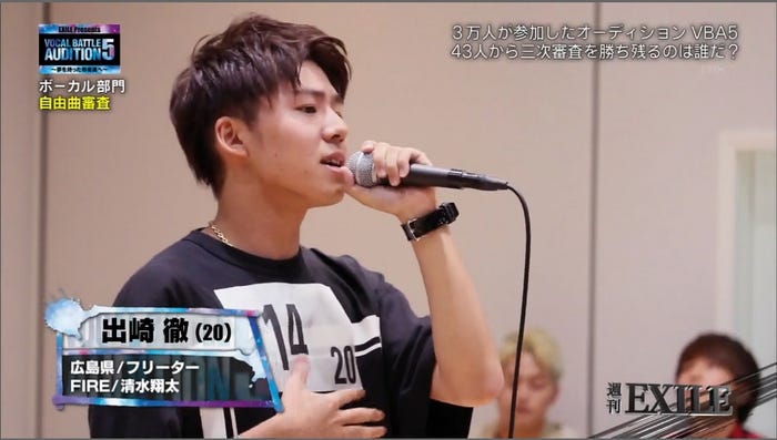 9日放送「週刊EXILE」より(C)TBS