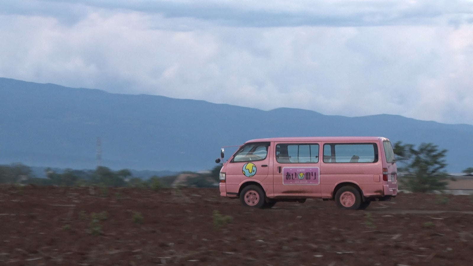 「あいのり：African Journey」第19話より（C）フジテレビ