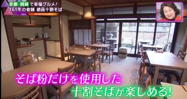 贅沢すぎる味わい！京都の老舗で味わう「つけ蕎麦＆大人の卵かけご飯」