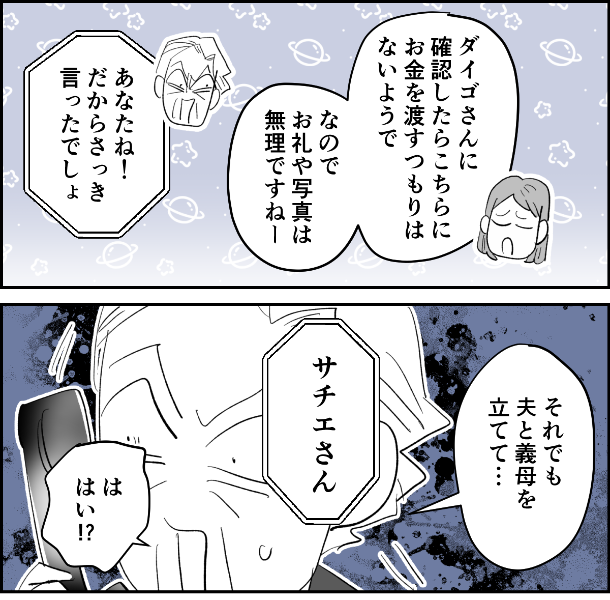 【修正版】5_1_1
