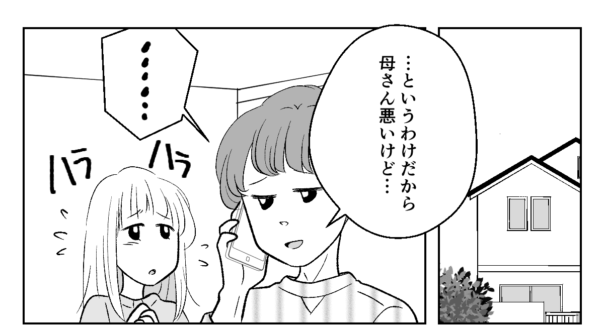 4_3_1