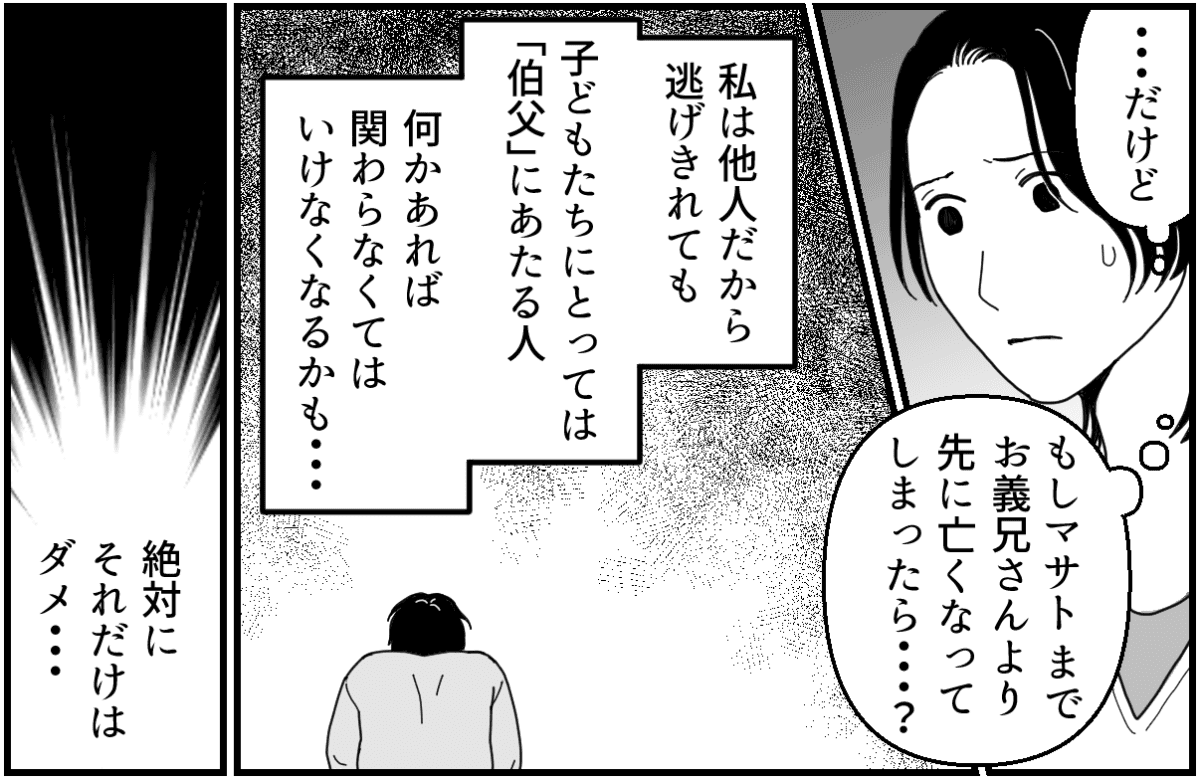 5_3_1fix
