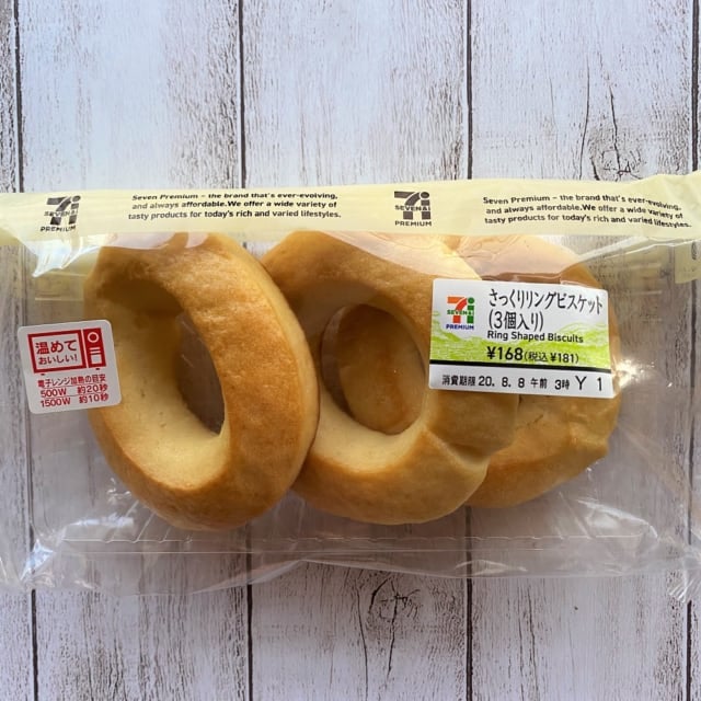 ビスケットパッケージ