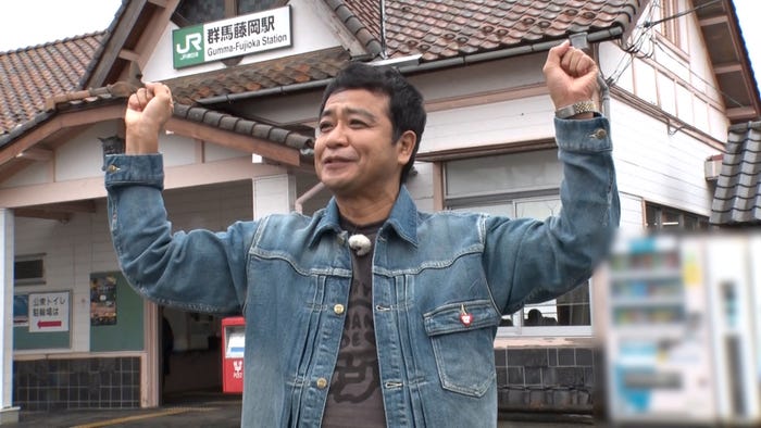 中山秀征 (C)フジテレビ