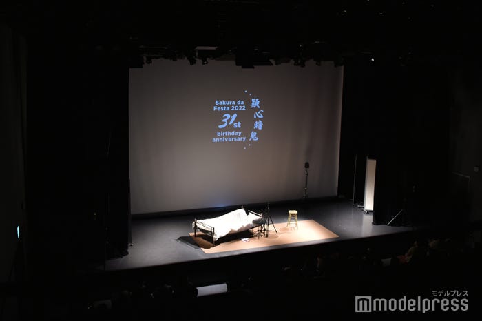 桜田通バースデー記念イベント『Sakura da Festa 2022 31st birthday anniversary ~疑心暗鬼~』(C)モデルプレス