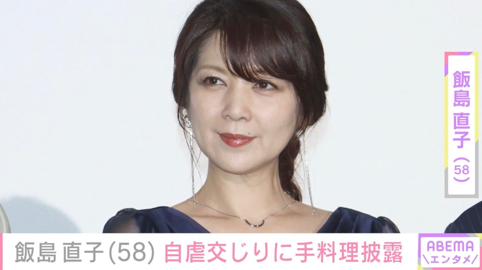 飯島直子「見た目はイマイチですが味もイマイチです」自虐交じりの手料理に反響「そういう時あるなーと同感！」