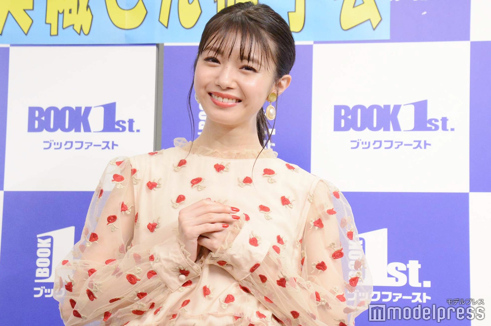 市川美織（C）モデルプレス