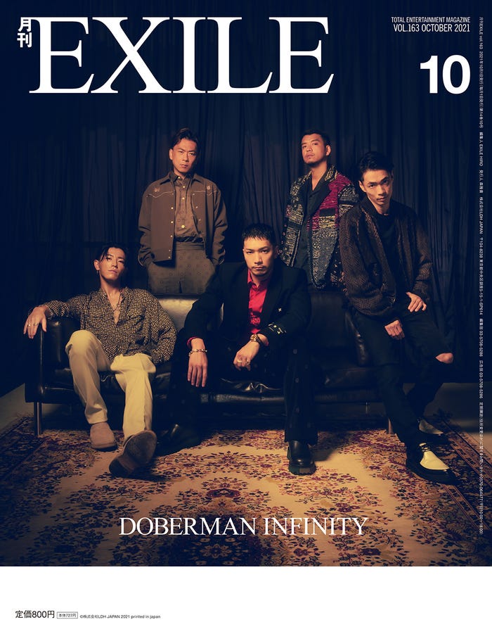 「月刊EXILE」10月号(LDH、8月27日発売)裏表紙:DOBERMAN INFINITY/「月刊EXILE」10月号より(画像提供:LDH)
