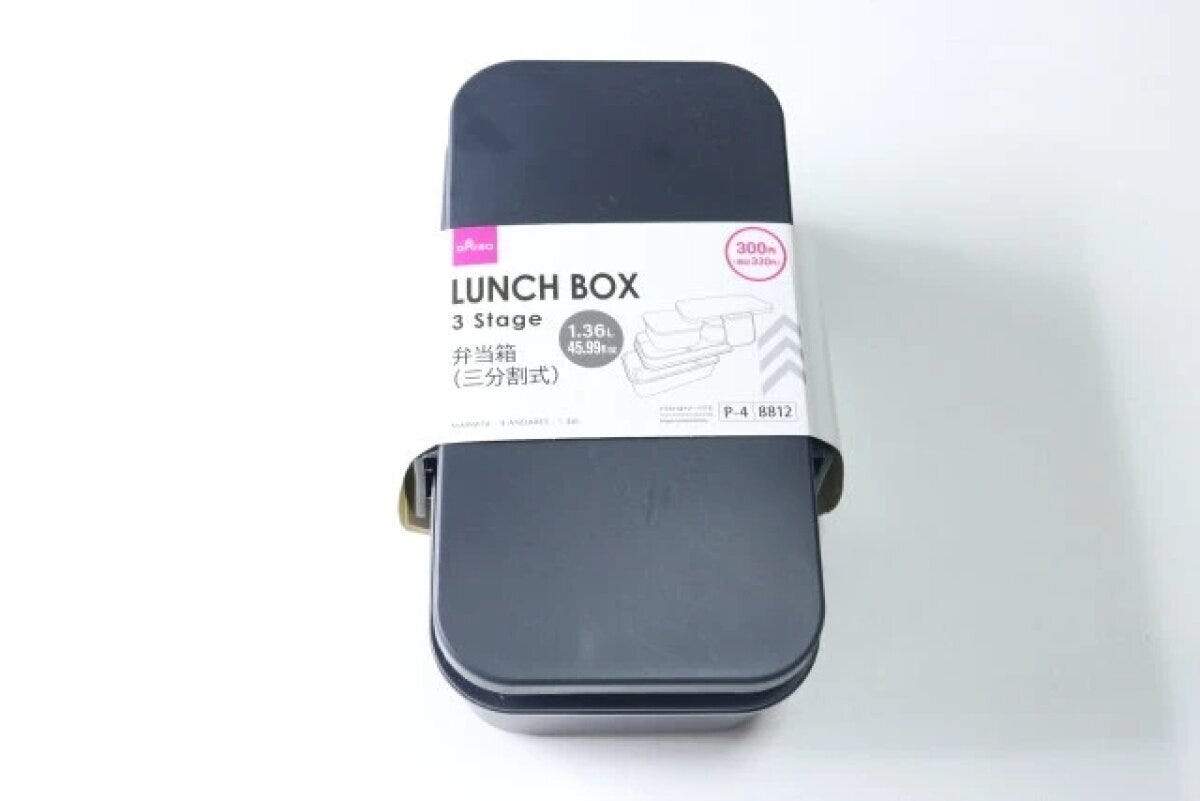 ダイソーの濃いグレーの三分割式弁当箱が透明な袋に入った状態 ダイソーの濃いグレーの三分割式弁当箱が透明な袋に入った状態