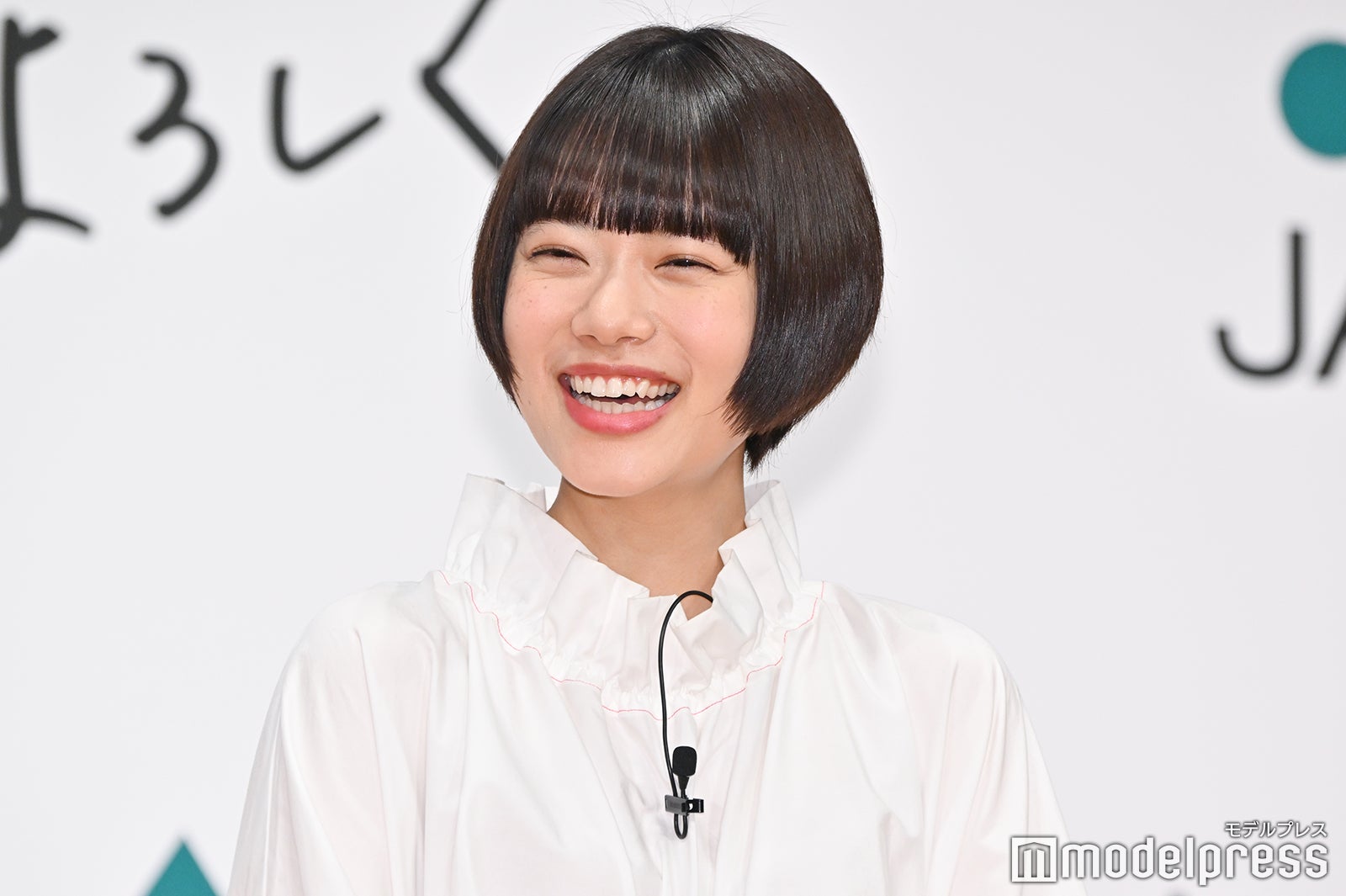 杉咲花（C）モデルプレス