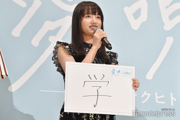 清原果耶 (C)モデルプレス