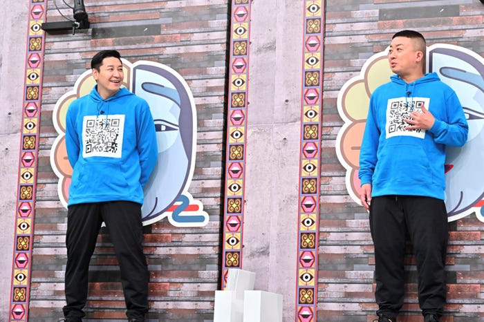 長田庄平、松尾駿 (C)TBS