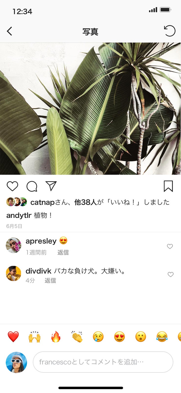 Instagram、いじめ行為を防ぐ２つの機能を新しく導入（提供写真）