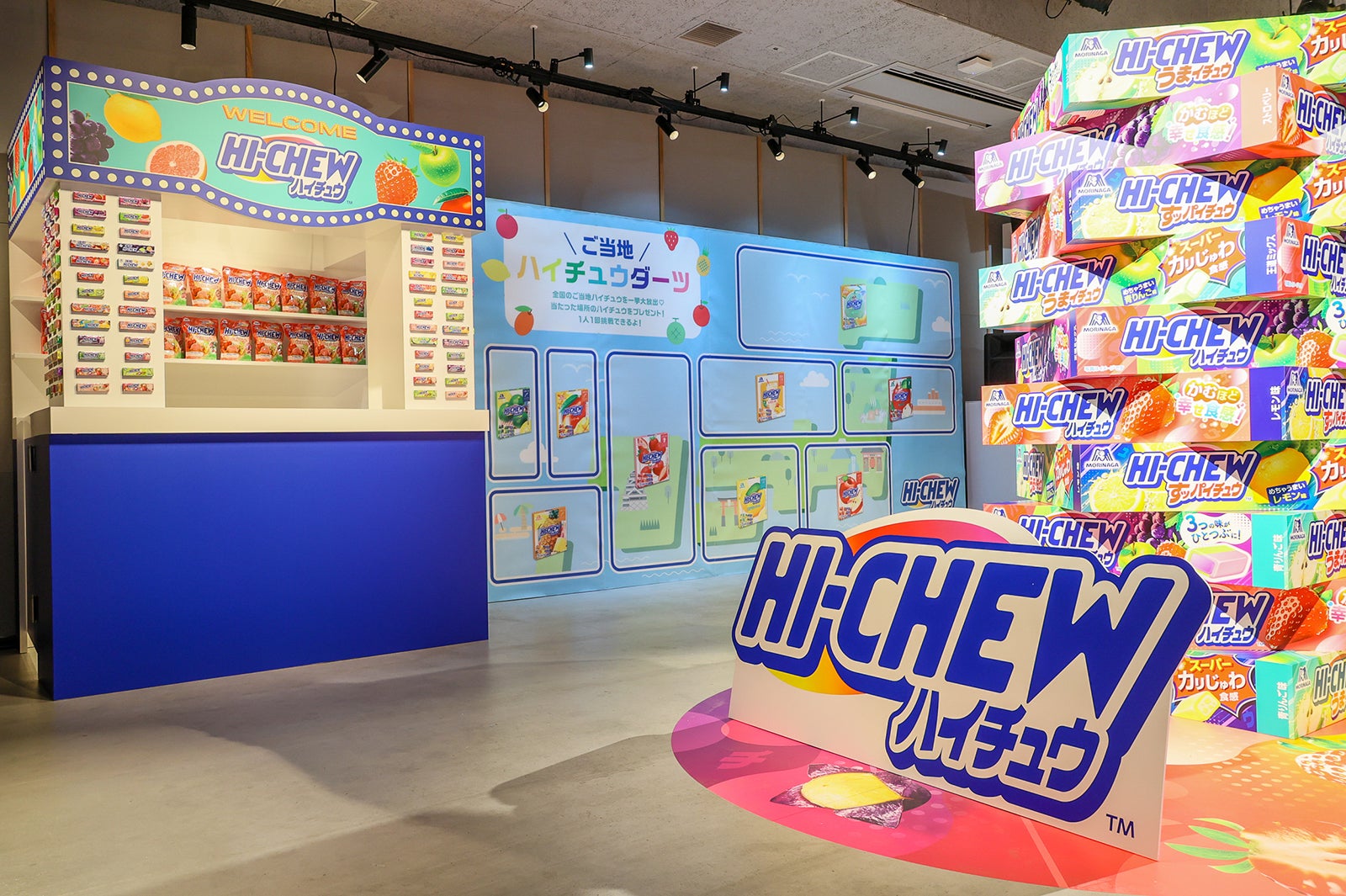 「ありがとう50CHEW年 ハイチュウミュージアム」より（提供写真）