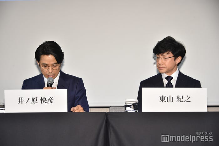 井ノ原快彦、東山紀之(C)モデルプレス