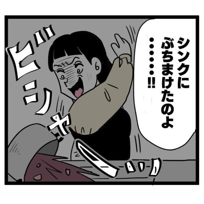 嫁の悪口を言いふらす！