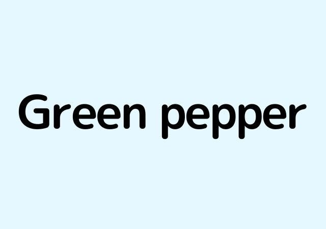 英語のクイズ　ピーマンは英語でGreen