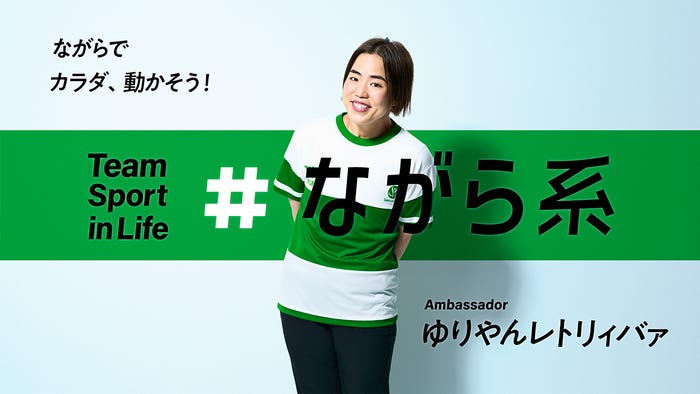 ゆりやんレトリィバァ (提供写真)