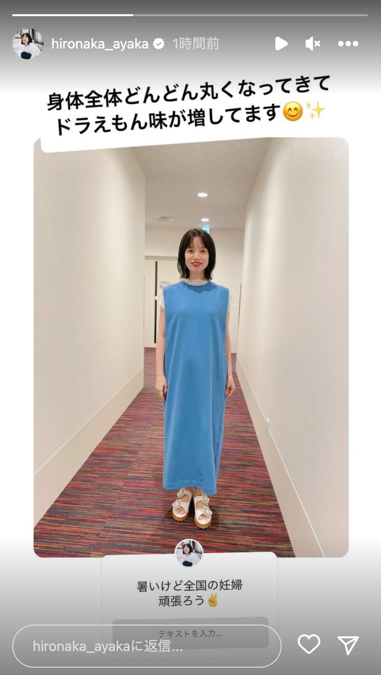 弘中綾香アナInstagramより