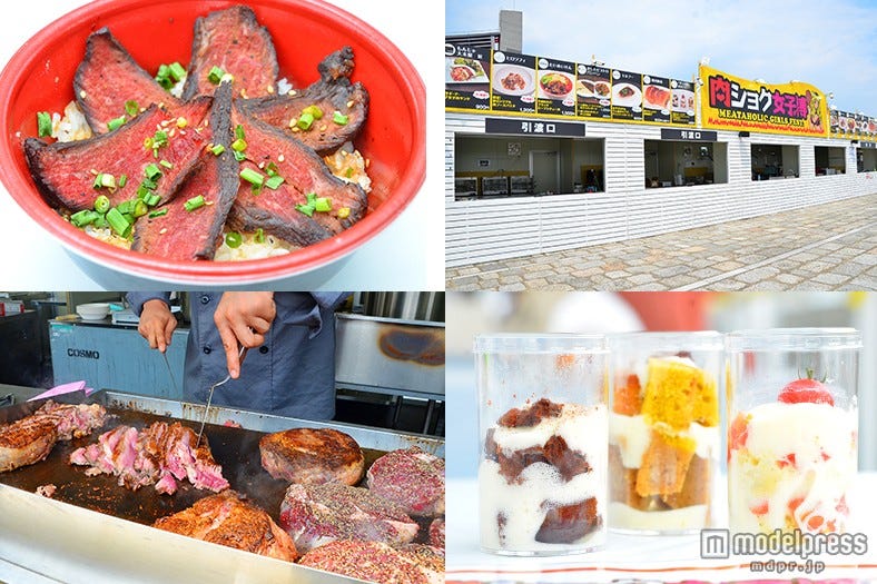 肉好き女子の欲望を満たす「肉食女子博」初開催 極上肉にかぶりつく<試食レポ>