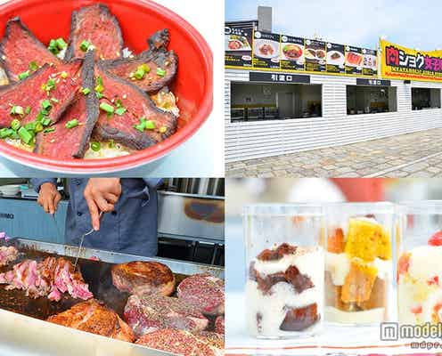肉好き女子の欲望を満たす「肉食女子博」初開催 極上肉にかぶりつく<試食レポ>