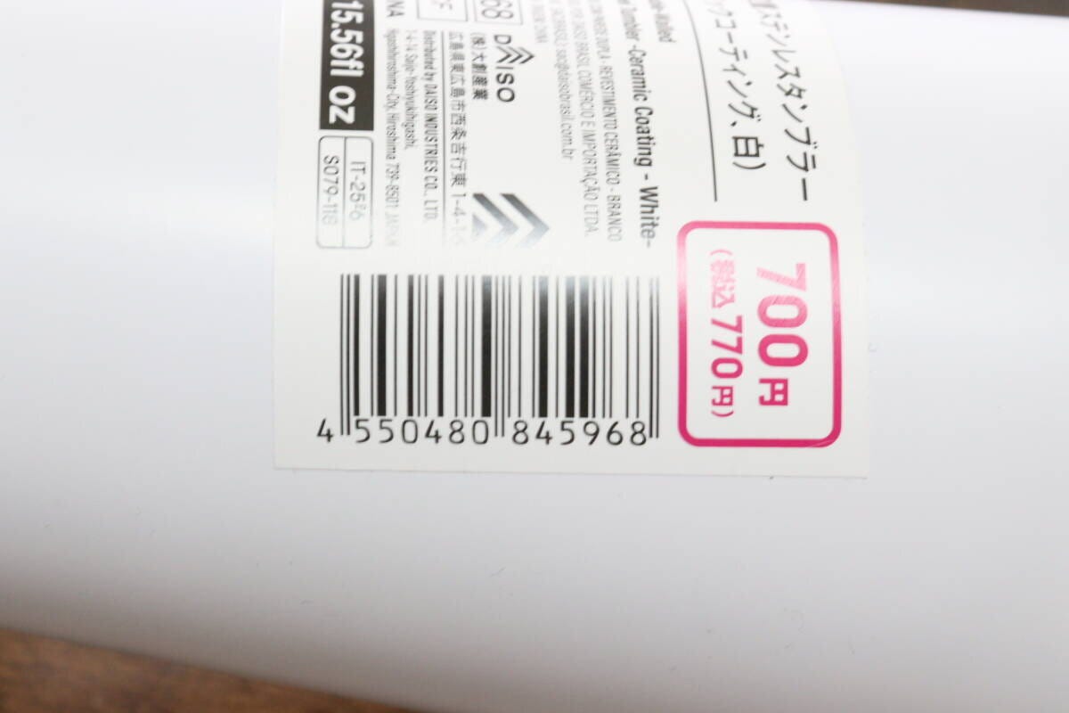 ダイソー ステンレスタンブラー セラミックコーティング ダイソー ステンレスタンブラー セラミックコーティング JAN