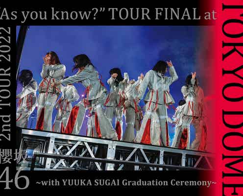 櫻坂46、2ndツアーファイナル東京ドーム公演映像作品のジャケット写真公開