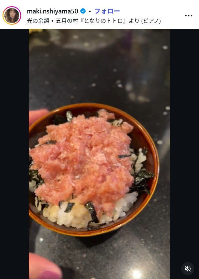 西山茉希Instagramより