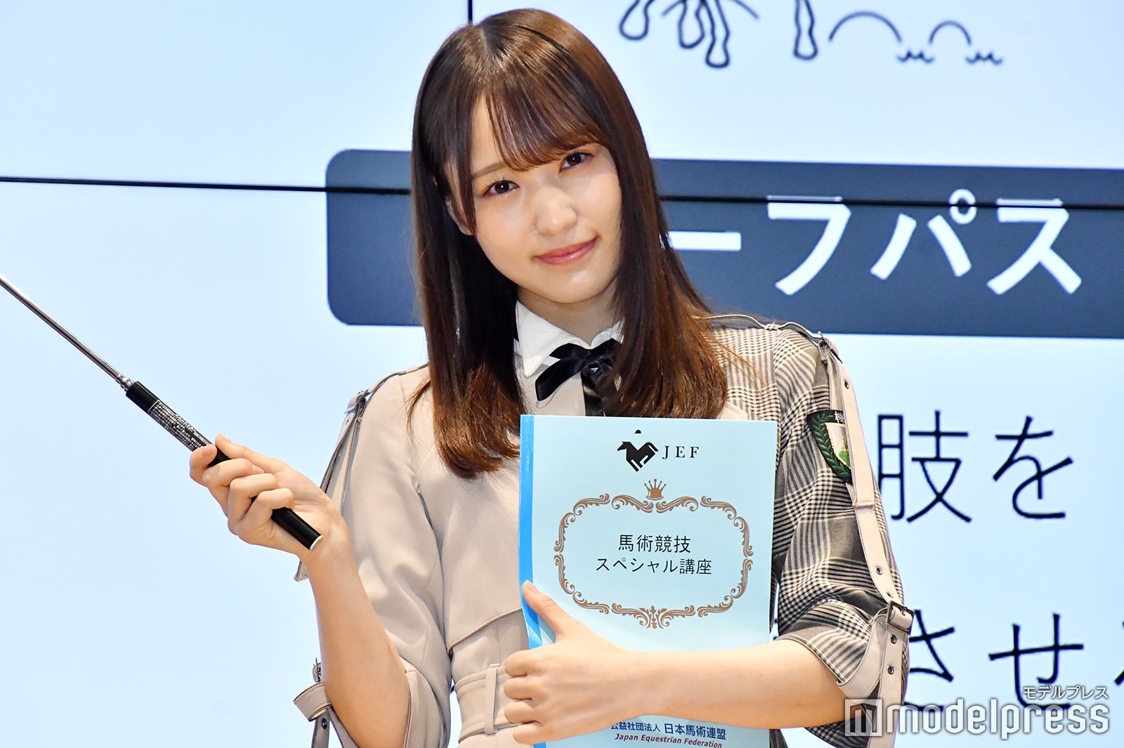 菅井友香（C）モデルプレス