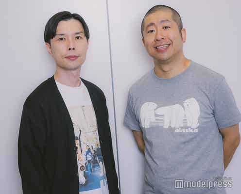 ハライチが語る“舞台に立ち続ける理由”「テレビはラッキーで出られてるだけ」ライブ直後にインタビュー