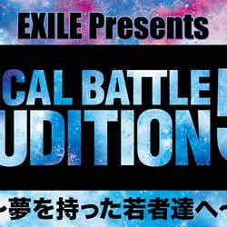 オーディション「EXILE Presents VOCAL BATTLE AUDITION5」（画像提供：LDH）