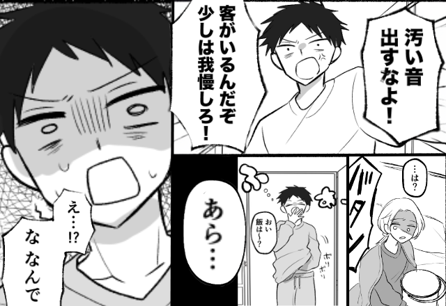 妻がつわりで嘔吐。友人と宅飲み中の夫は「汚い音出すな！」しかし翌朝⇒「あら…」部屋に広がる光景に「え…！？な、なんで…」
