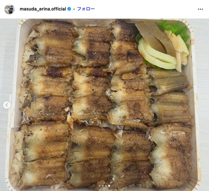 枡田絵理奈アナウンサーInstagramより