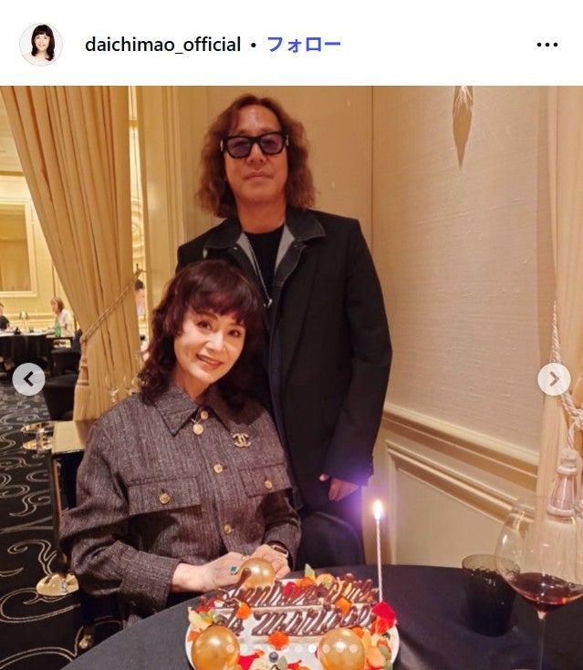 大地真央Instagramより