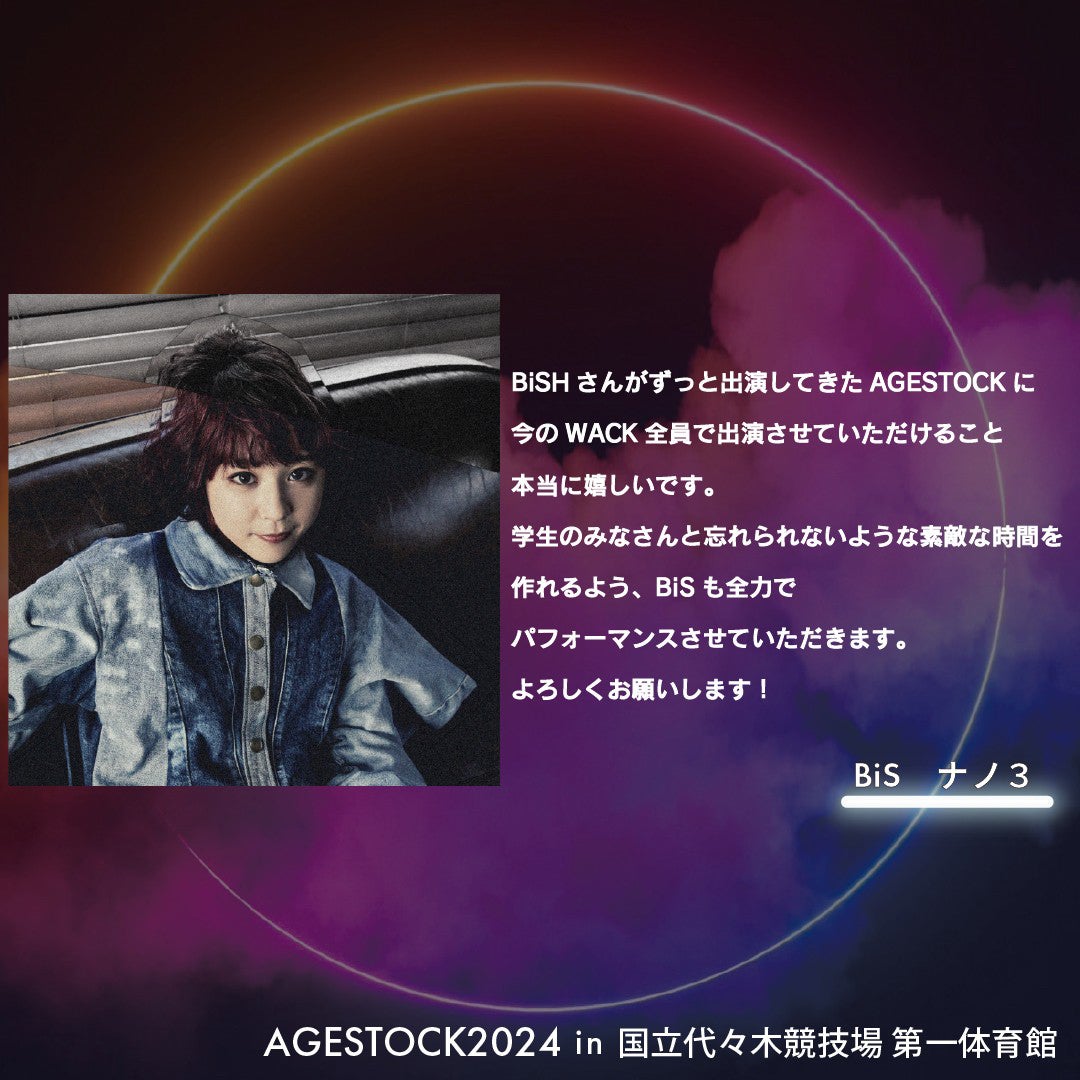 ナノ3（提供写真）