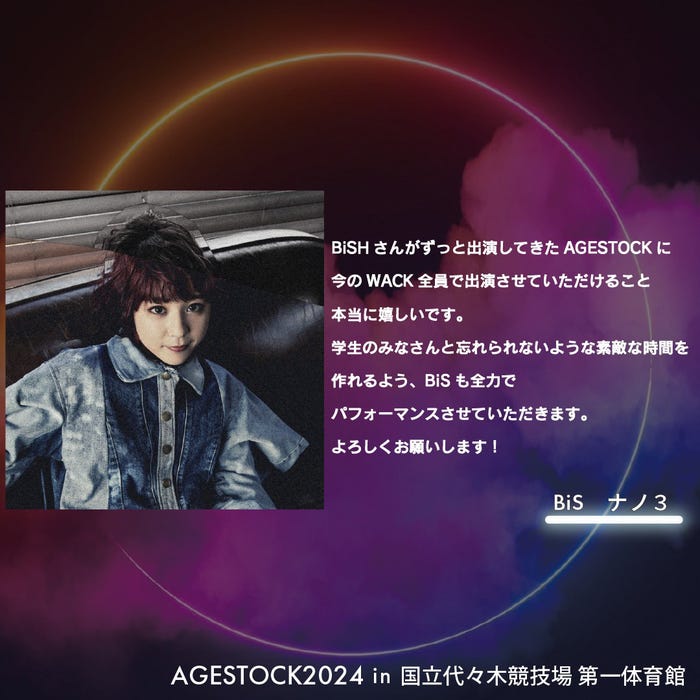 ナノ3(提供写真)
